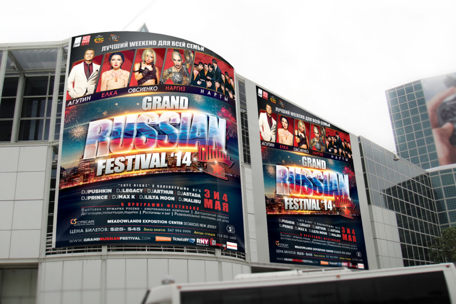 Musical Events